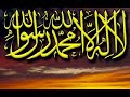 Badr-ud-Dujaa Shams-ud-Duhaa Badr-ud-Dujaa Shams-ud-Duhaa