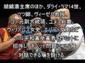 Free Tibet・G8サミット向けキャンペーン