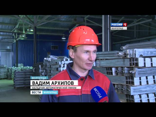 Завод радиаторов «Форте Пром»