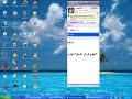 شرح عمل اميل ياهو باكثر من اسم