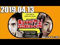キョートリアル！～コンニチ的チュートリアル～ 2019年04月13日