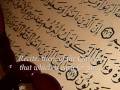Surah 73 Al Muzzamil Recited by Ahmed Saud