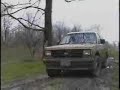 beater-s10-blazer-playing-in-mud.html