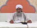 Miraj sharif ka wakiya Seedha Rastah