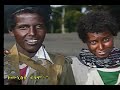 ?.?.?.?.? ???? ??? EPRDF IN ADDIS Version 2.0 ?.?.?.?.? ???? ??? EPRDF IN ADDIS Version 2.0