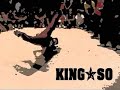Bboy So 2008 Official Trailer (Cay/Gambler Crew) NEW Bboy So 2008 Official Trailer (Cay/Gambler Crew) NEW