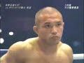 2 Sec KO