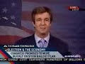 McCain Spokesman Refuses to Say Gramm Won't Be Treasury Sec