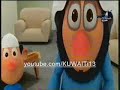 يوميات بوقتاده وبونبيل - رمضان 2008  الحلقه الرابعه - كاملهحلقه طلع البيت - عين خير 1 حلقه 4/9/2008