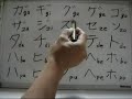 Learn Japanese Language-katakana 2 Learn Japanese Language-katakana 2