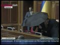 Украинский парламент