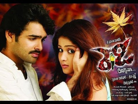 Ready Telugu Movie Full Songs - Jukebox