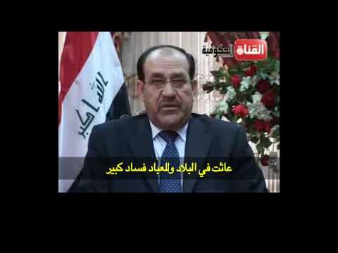 See video