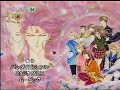 fushigi yuugi ending