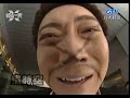 The X-Family Ep 1 Scene - Xia Tian VS Dao Ba Jie Sen