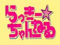 lucky star 4 3/3