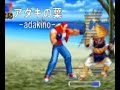 Real Bout Garou Densetsu Dominated Mind (Combo Exhibition 2) Real Bout Garou Densetsu Dominated Mind (Combo Exhibition 2)