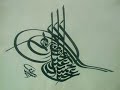 ahmet-zhan-mrn-bitirmi-ilahi-nasheed-wwwmescerenet-.html
