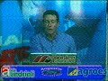 Canal Esporte - Gr�mio/Caso Rosinei