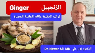  | موسوعة التراث الفلسطيني