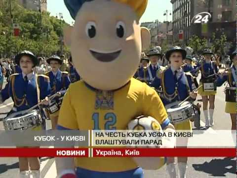 Смотреть видео