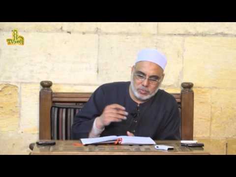 الحلقة 5 من شرح حاشية البيجوري للدكتور جمال فاروق