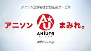 AniUTa