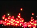 Idee per regali, Lanterne Luminose per matrimonio, Lanterne Volanti Cinesi Torino, IL CORIANDOLO.IT