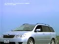 Ken Hirai / 平井堅 [Toyota Corolla Fielder CM #2]