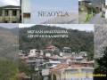 ΝΤΟΚΙΜΑΝΤΕΡ ΤΑΫΓΕΤΟΣ 1/3
