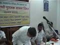 See Video