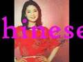 Teresa Teng 邓丽君 (Deng Lijun)