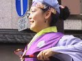 The Yosakoi Dance Festival
