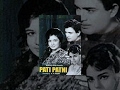 Pati Patni