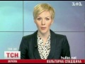 Видеоновость В центре Киева сносят исторический дом
