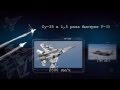 Чем Россия напугала НАТО
