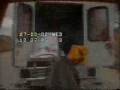 bomb inside an ambulance