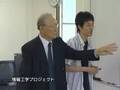 京都コンピュータ学院 学院紹介ビデオ エンジニアリング学系