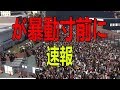 最新のニュース2019年9月17日