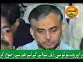 Maida Raat Koon Maiyat Syed Sibtain Shah Dera Ismail Khan Maida Raat Koon Maiyat Syed Sibtain Shah Dera Ismail Khan