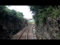 明知鉄道明知線