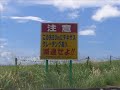 Okinawa,Ishigaki-island 石垣島の旅