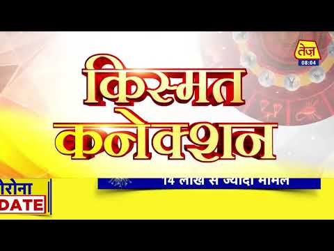 Kismat Konnection Dvdrip 720p Hd Free Download Movie