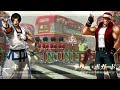 KOFXIII CONSUMER OP