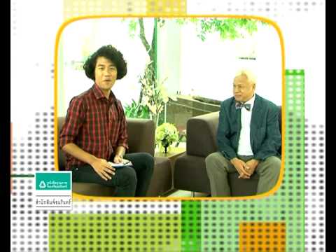 ฝันให้ไกลไปให้ถึง ตอน ดร.สุกรี 3