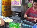 Rice Cake Maker at the An Ping Market in Tainan Taiwan