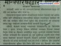 Nepalnews com