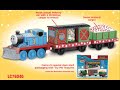 a thomas christmas