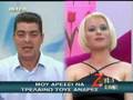 To Zevgari Ths Xronias - Spaggato