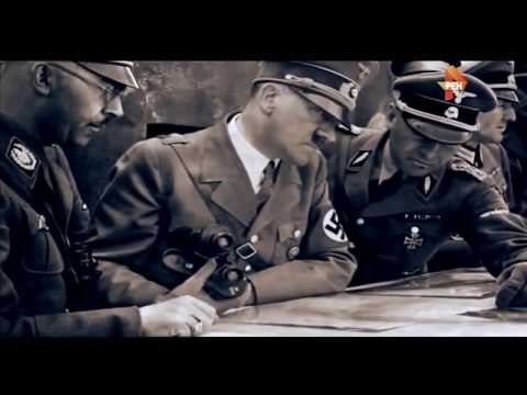 Вся правда о Гитлере